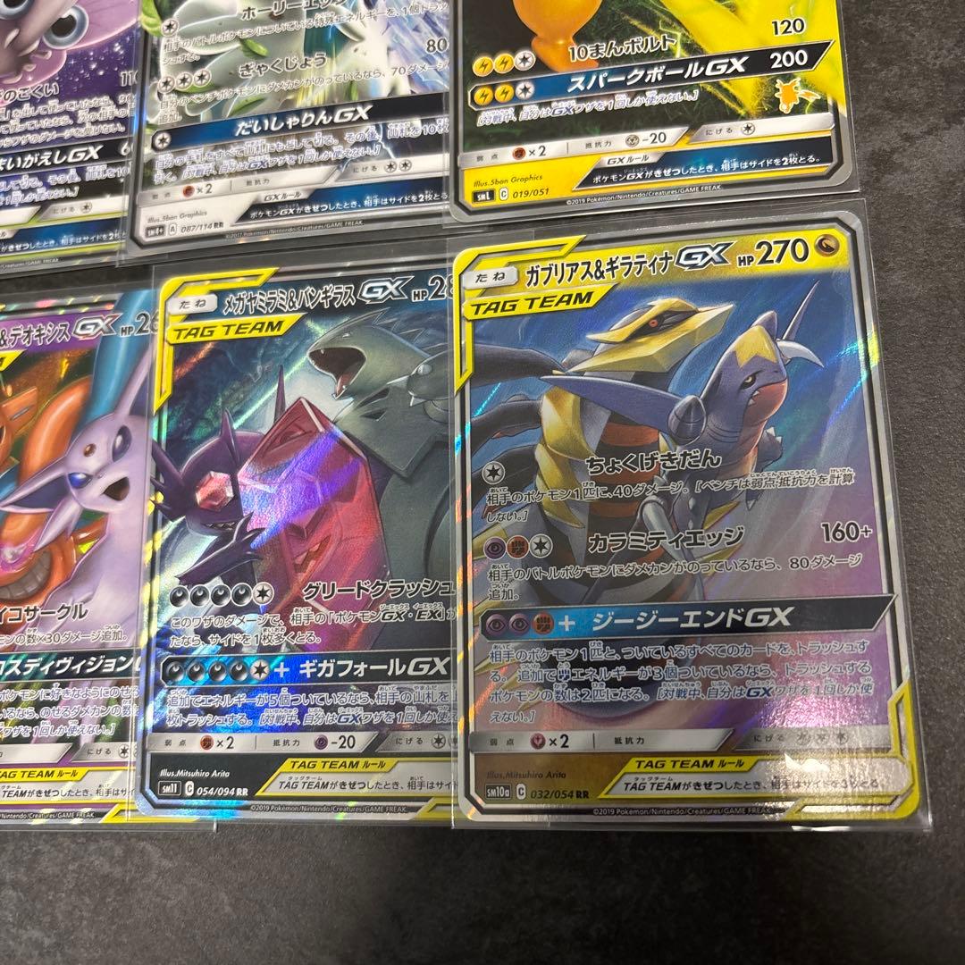 ポケモンカード GXセット