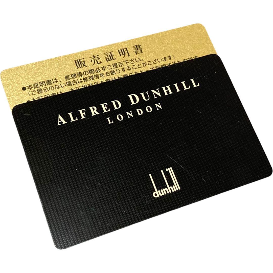 f38 ALFRED DUNHILL LONDON トラベルバッグ　大容量