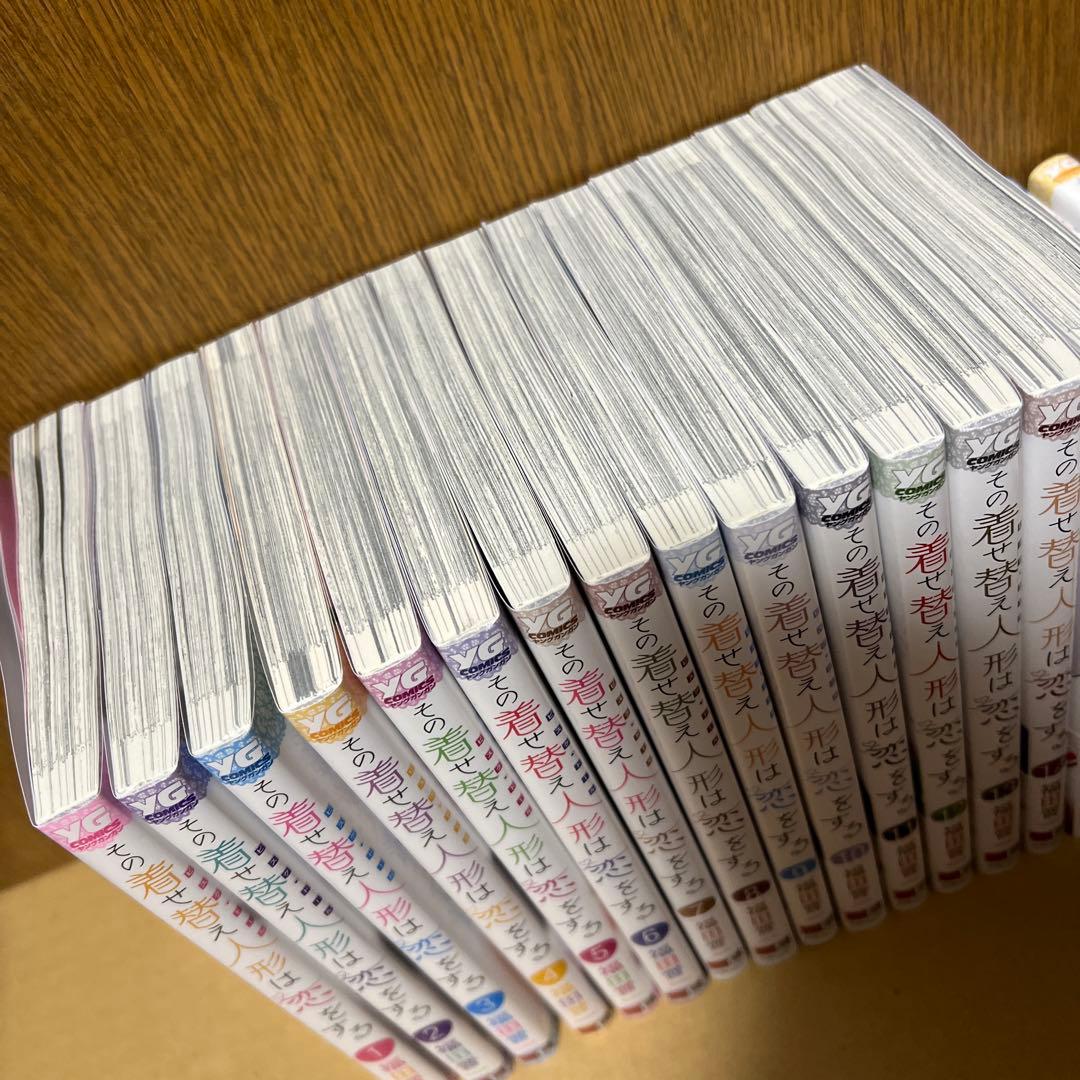 その着せ替え人形は恋をする　着せ恋　全巻セット　1〜15巻　美品