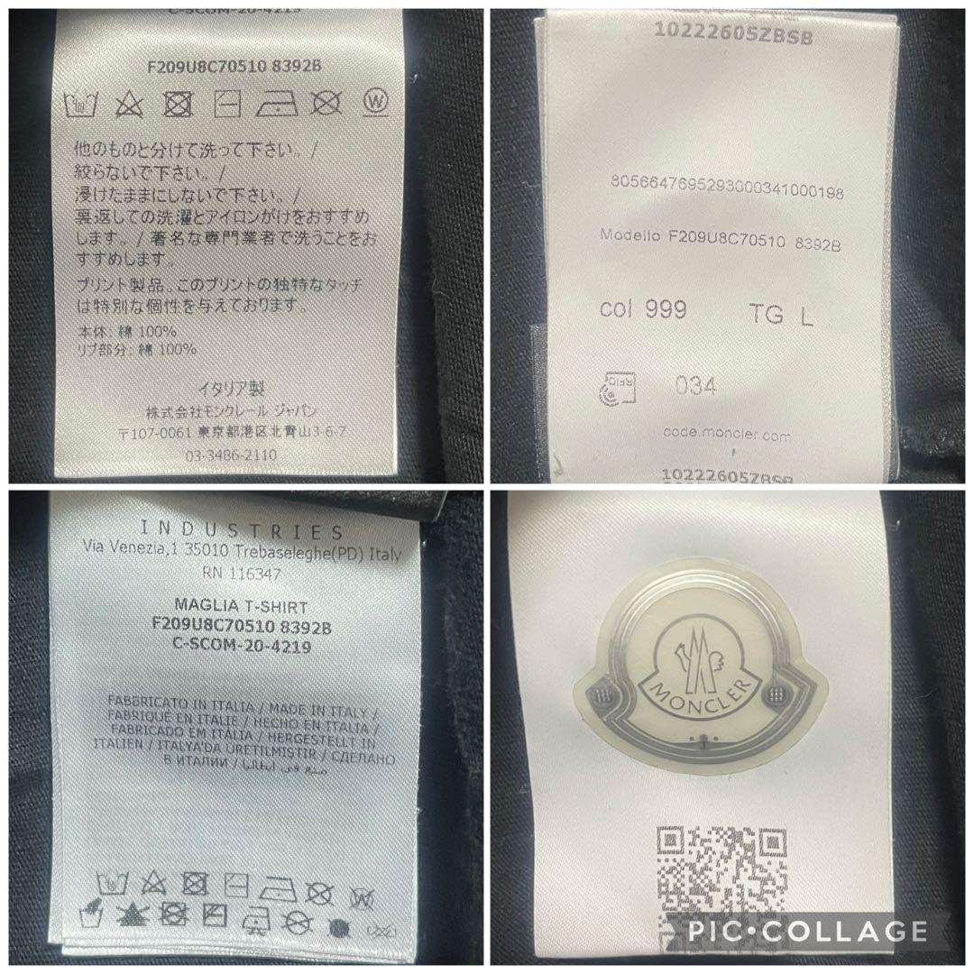 希少★MONCLER 国内正規モンクレール ジーニアス フラグメント Tシャツ