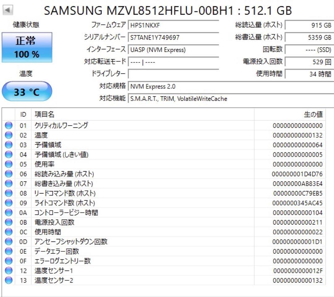【正常100%】Samsung PM9C1b 512GB Gen4