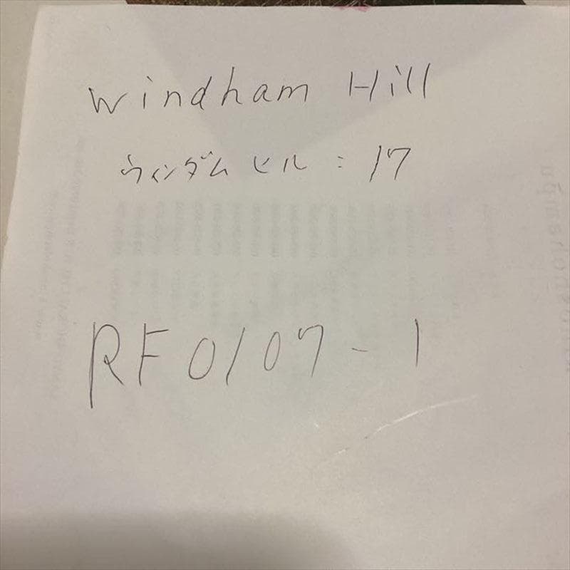 ウィンダムヒル【17枚】RF0107-1　ジャズ　 windam hill