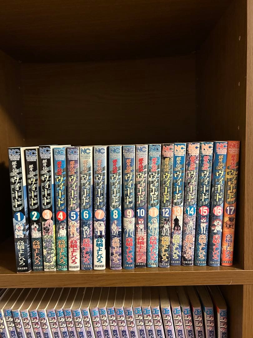 銀牙伝説ウィード 全巻セット 1-60巻 　※左下のジョジョは含みません