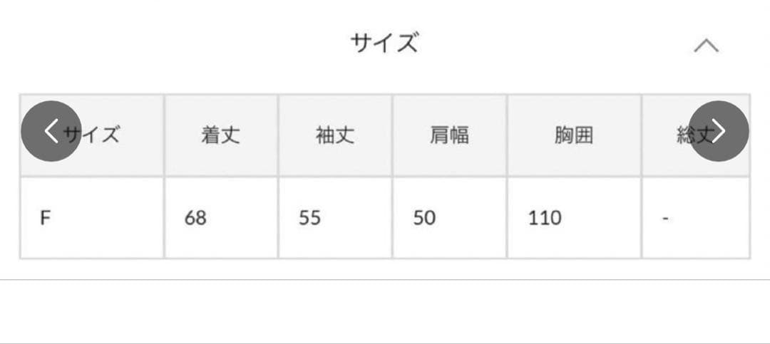 美品⭐︎GALLARDAGALANTE フェザーヤーンカーディガン　ネイビー