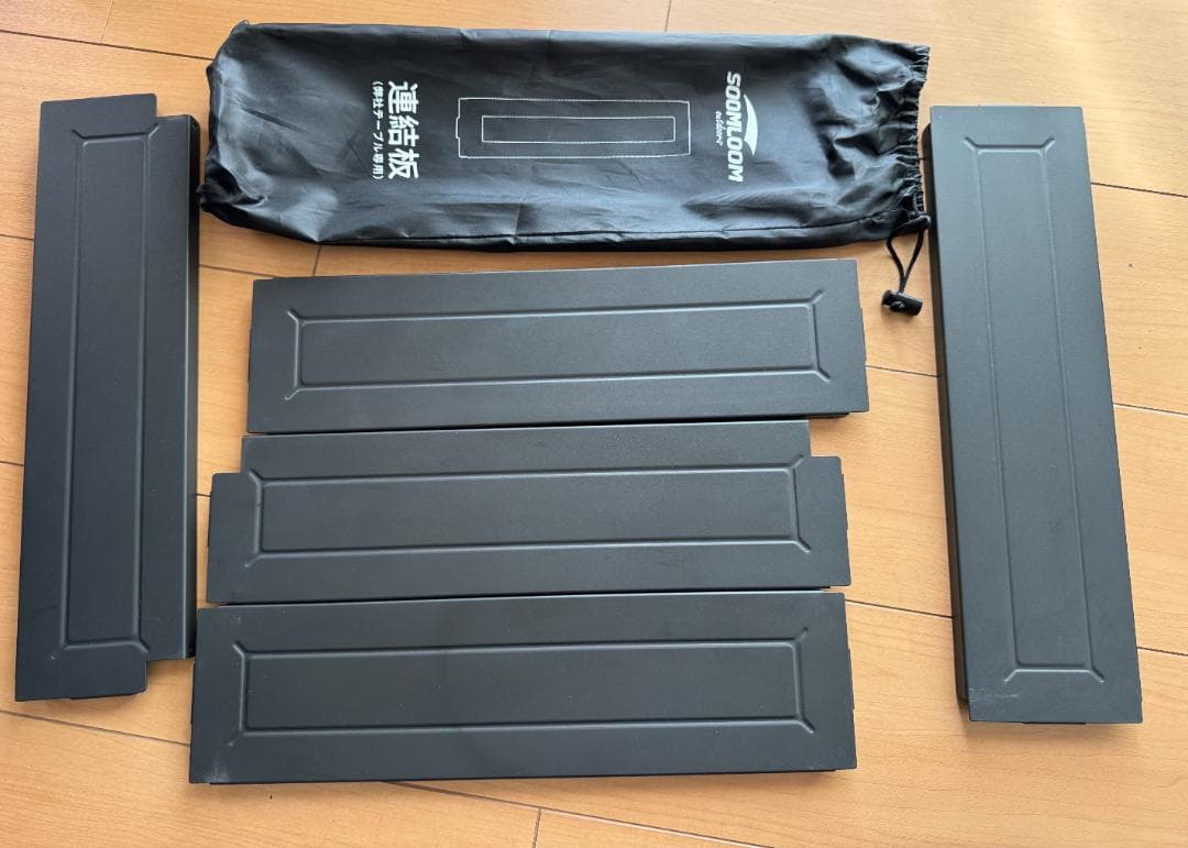 SOOMLOOM アルミテーブルセット ブラック 無骨スタイル アウトドア