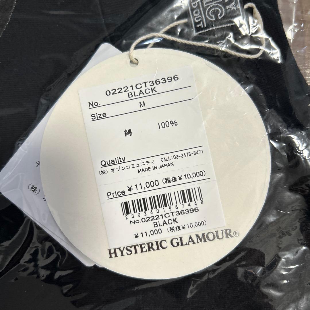 HYSTERIC GLAMOUR ブラック Tシャツ Mサイズ