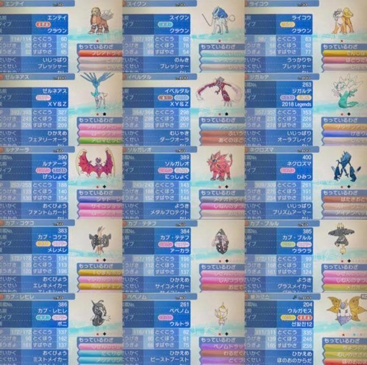 ポケモン ウルトラサン 3ds 美品ケース付き