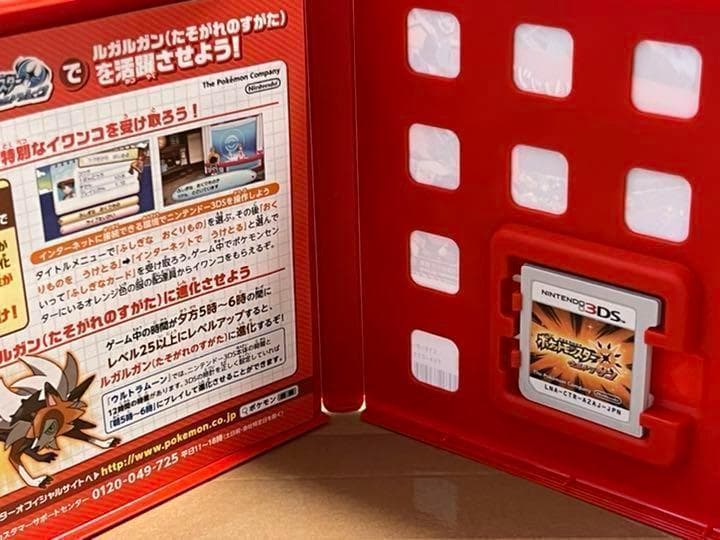 ポケモン ウルトラサン 3ds 美品ケース付き