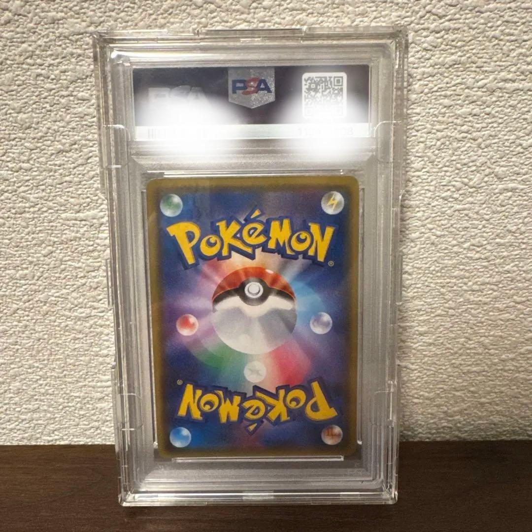 (超美品)おまけ付PSA10指差しシロナSRSM5Mウルトラムーン070/066