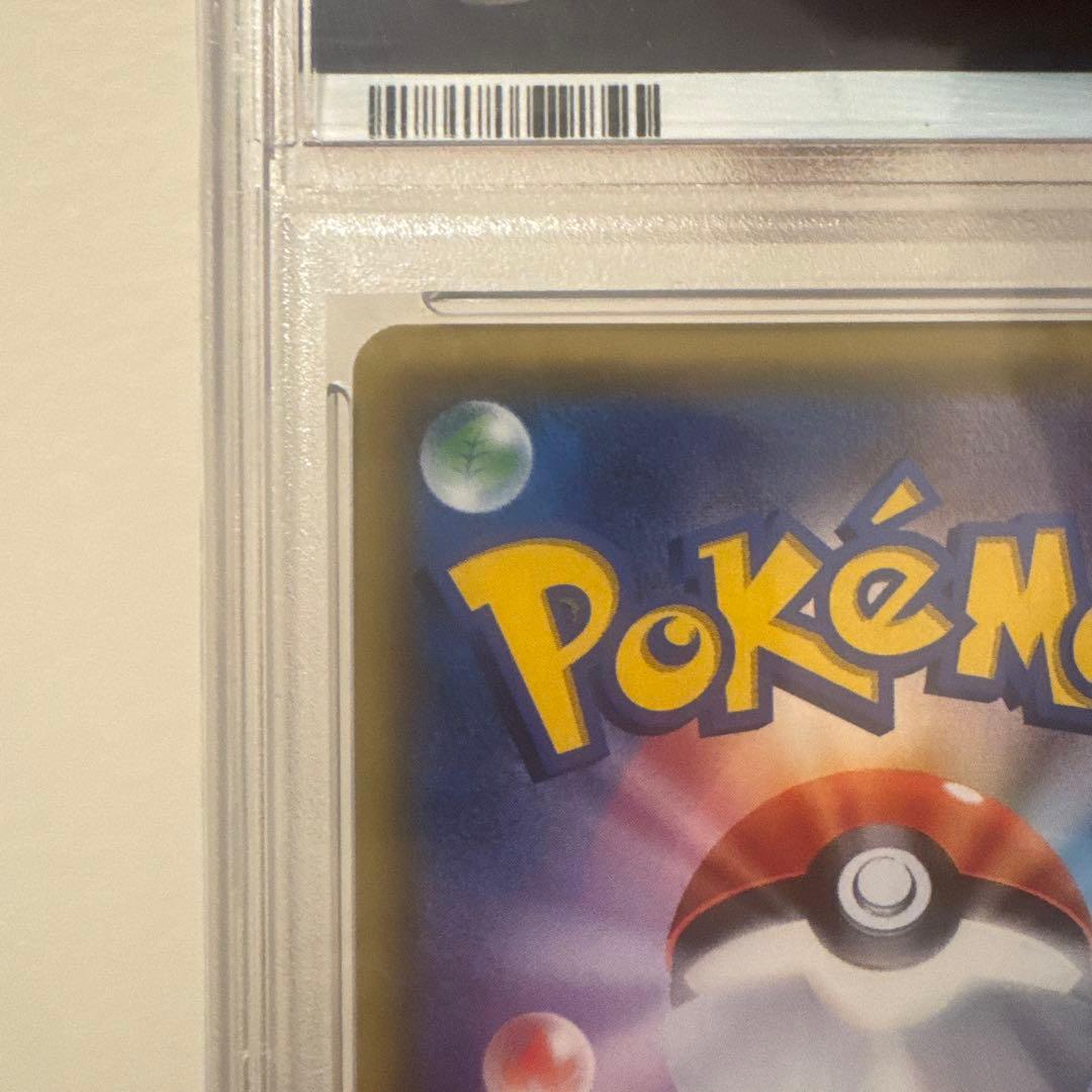 (超美品)おまけ付PSA10指差しシロナSRSM5Mウルトラムーン070/066