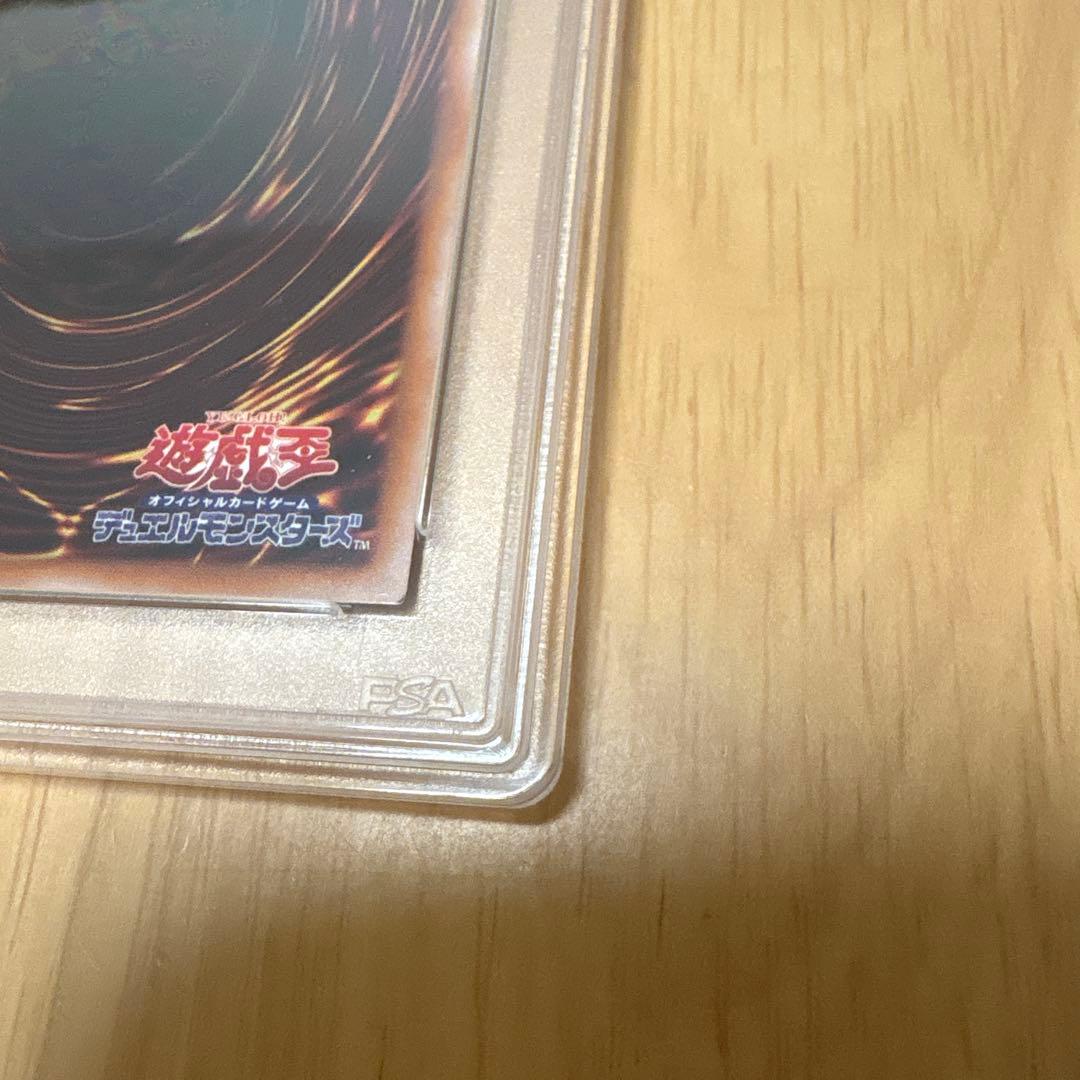 ザ*マ様 遊戯王　心変わり 2023 25thシークレットレアPSA 10