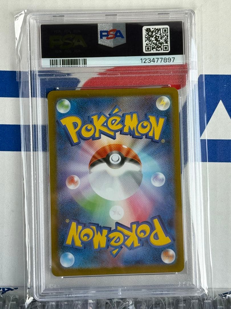 【PSA10】エーフィ マスターボールミラー