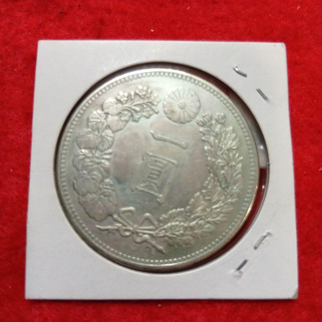 松⚫新1円銀貨小型 明治27年 極美品