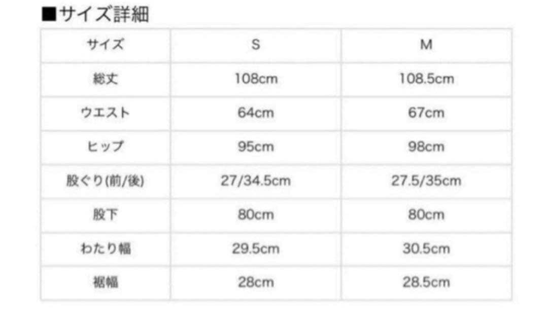 パンツ melt the lady damage open slash pants