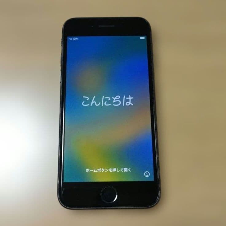 iPhone 8 256GB Panasonicワイヤレス充電器セット
