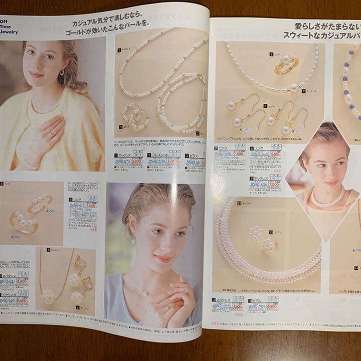 エスフローラ・セシレーヌ（セシール カタログ）2冊セット
