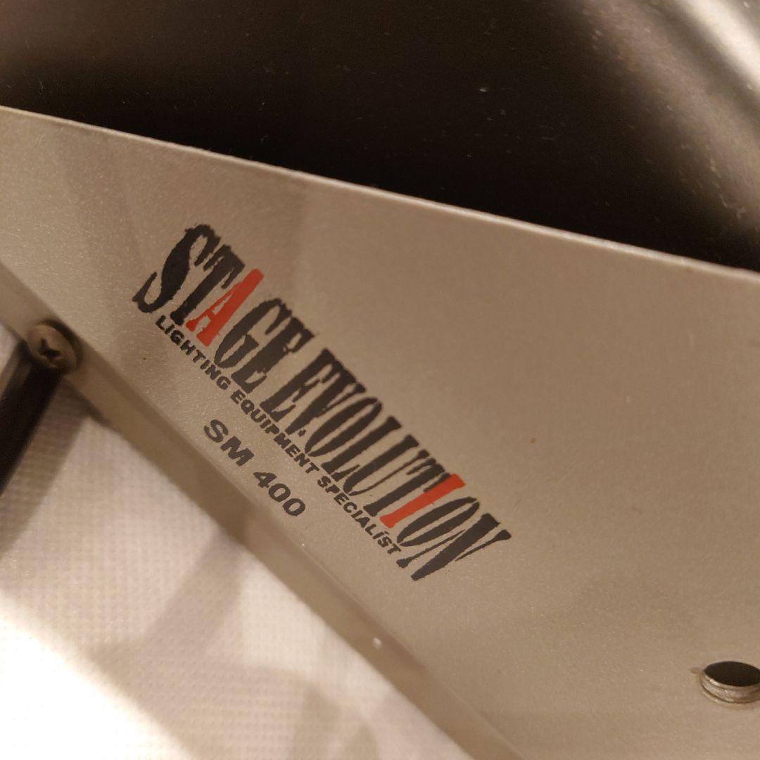STAGE EVOLUTION SM400 スモークマシン