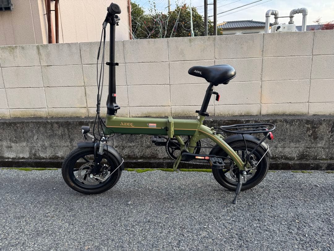 「美品」Aidde A1TS アシスト折りたたみ電動自転車