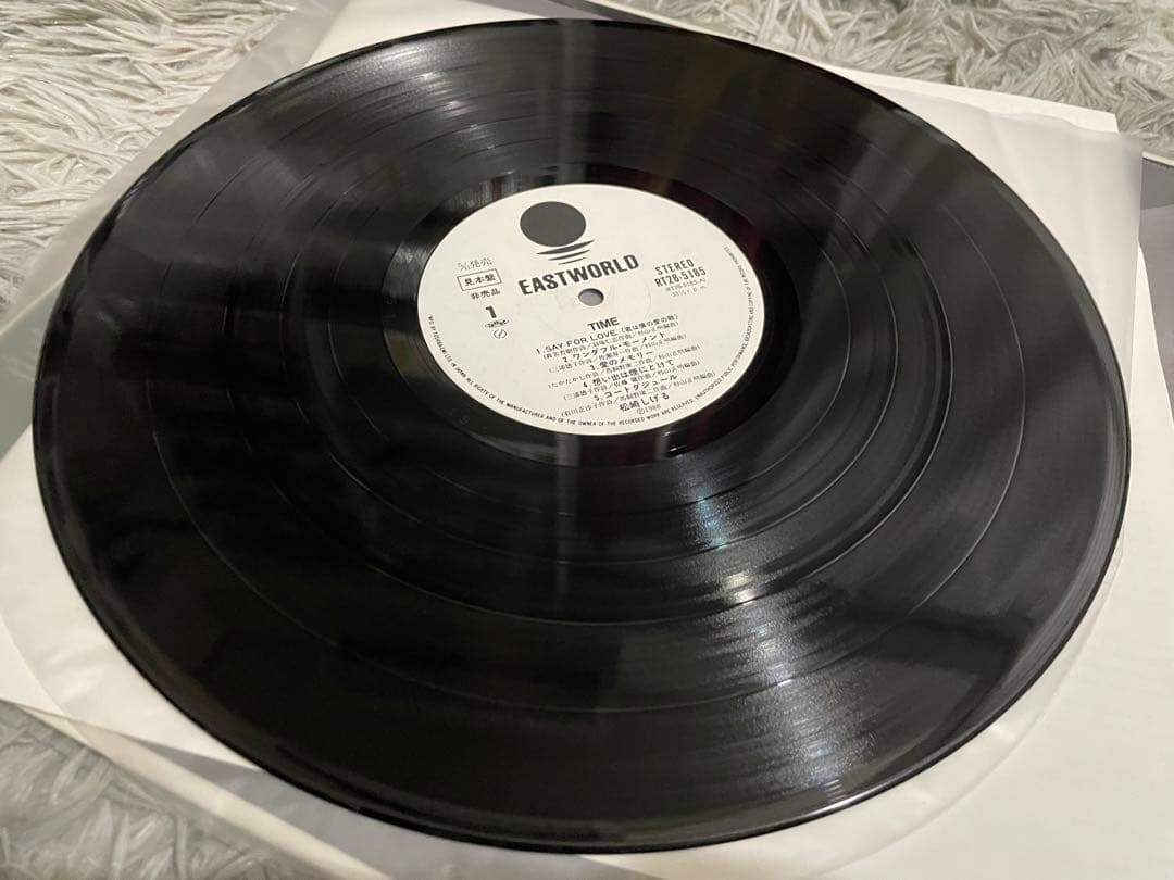 松崎しげる TIME タイム 見本盤LP