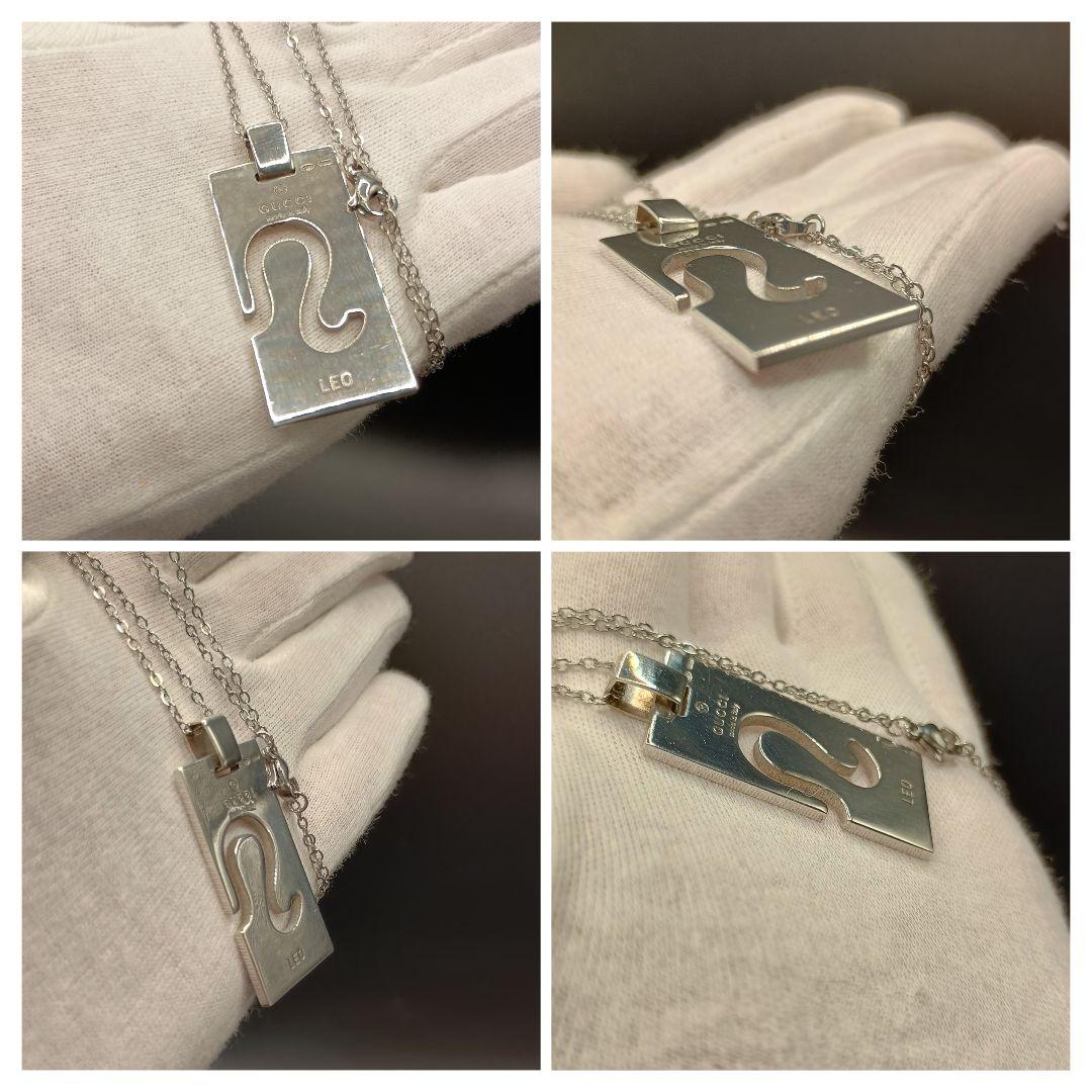 GUCCI 獅子座 LEO 星座 ネックレス 50cm SILVER925