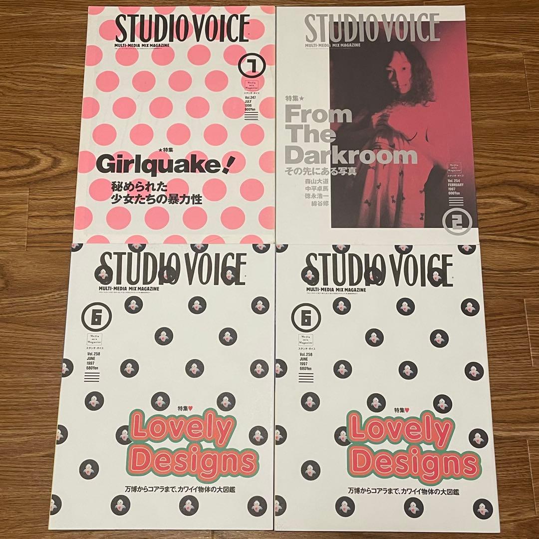 STUDIO VOICE スタジオボイス 28冊セット まとめ売り