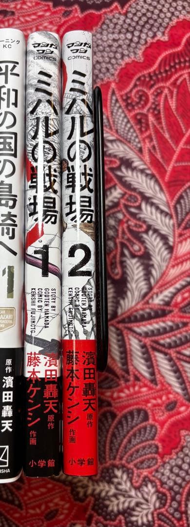 平和の国の島崎へ 1〜11巻 全巻 ＋ ミハルの戦場 全2巻 瀬下猛