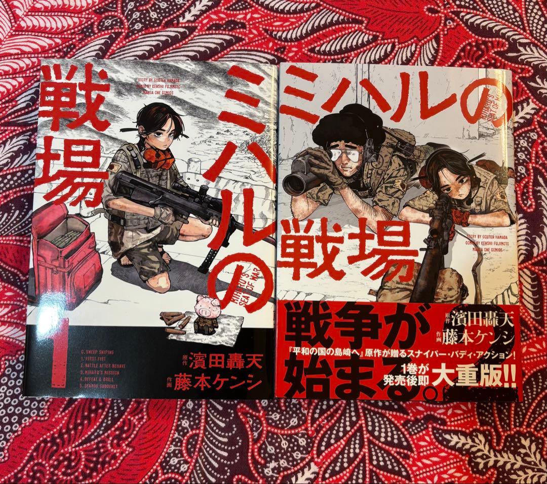 平和の国の島崎へ 1〜11巻 全巻 ＋ ミハルの戦場 全2巻 瀬下猛