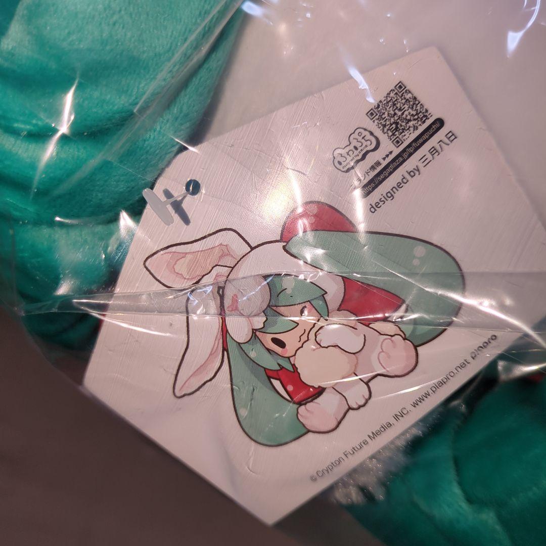【未開封品】初音ミク 卯2023 ふわぷち ぬいぐるみ (LL)
