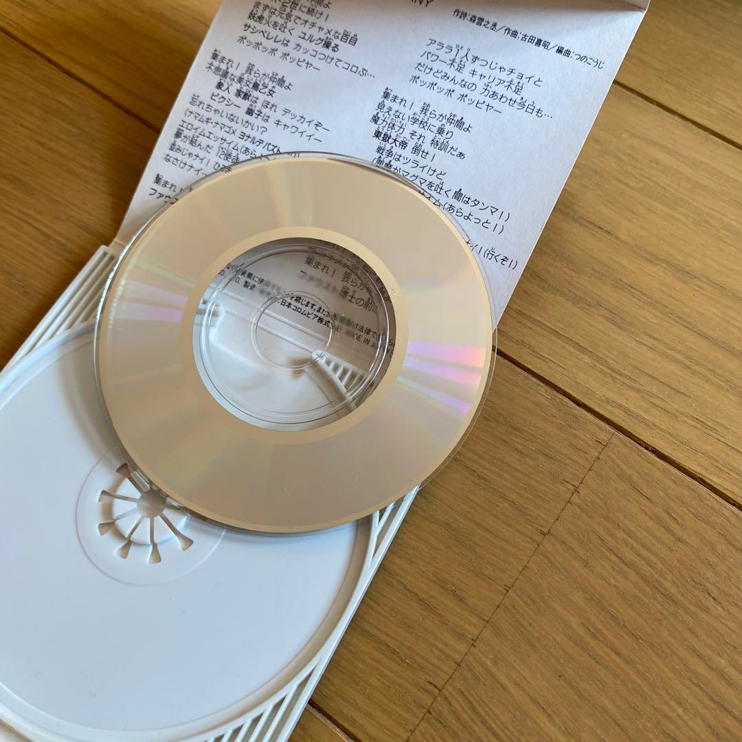 悪魔くん　CD
