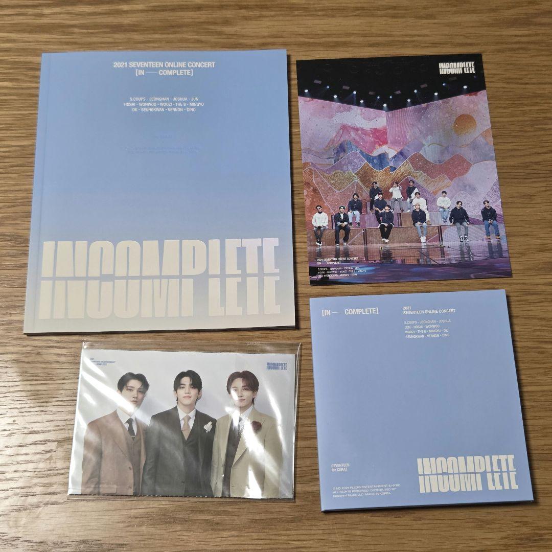 2021 SEVENTEEN ONLINE CONCERT ブルーレイ