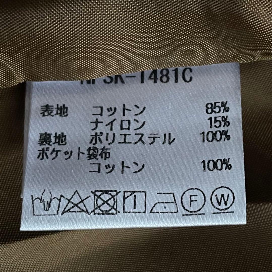 nume ヌメ パラスパレス取扱 スカート 春夏 立体的な質感の生地 ネイビー