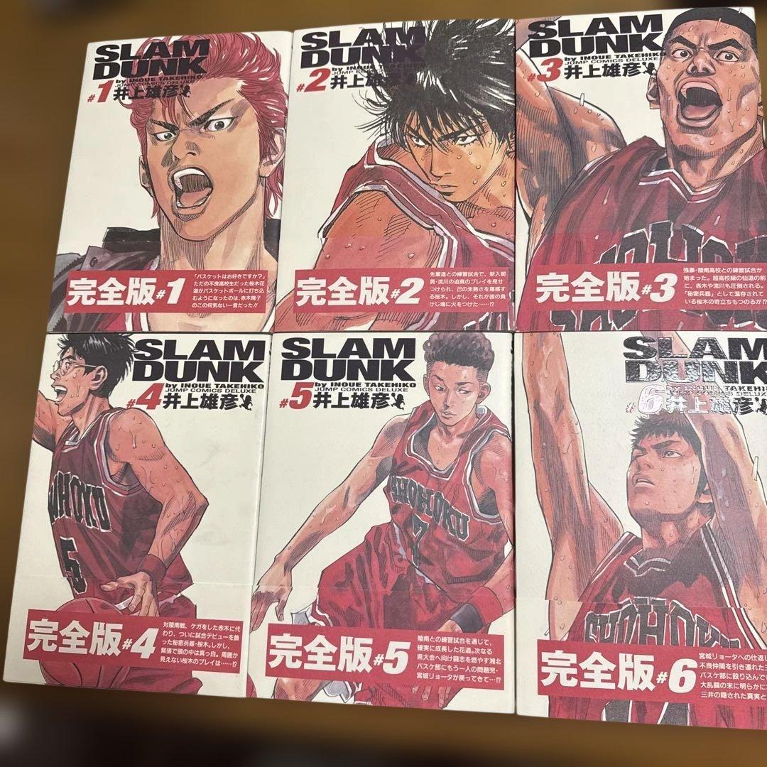【極美品】SLAM DUNK 完全版 全24巻セット 全巻帯付き 井上雄彦