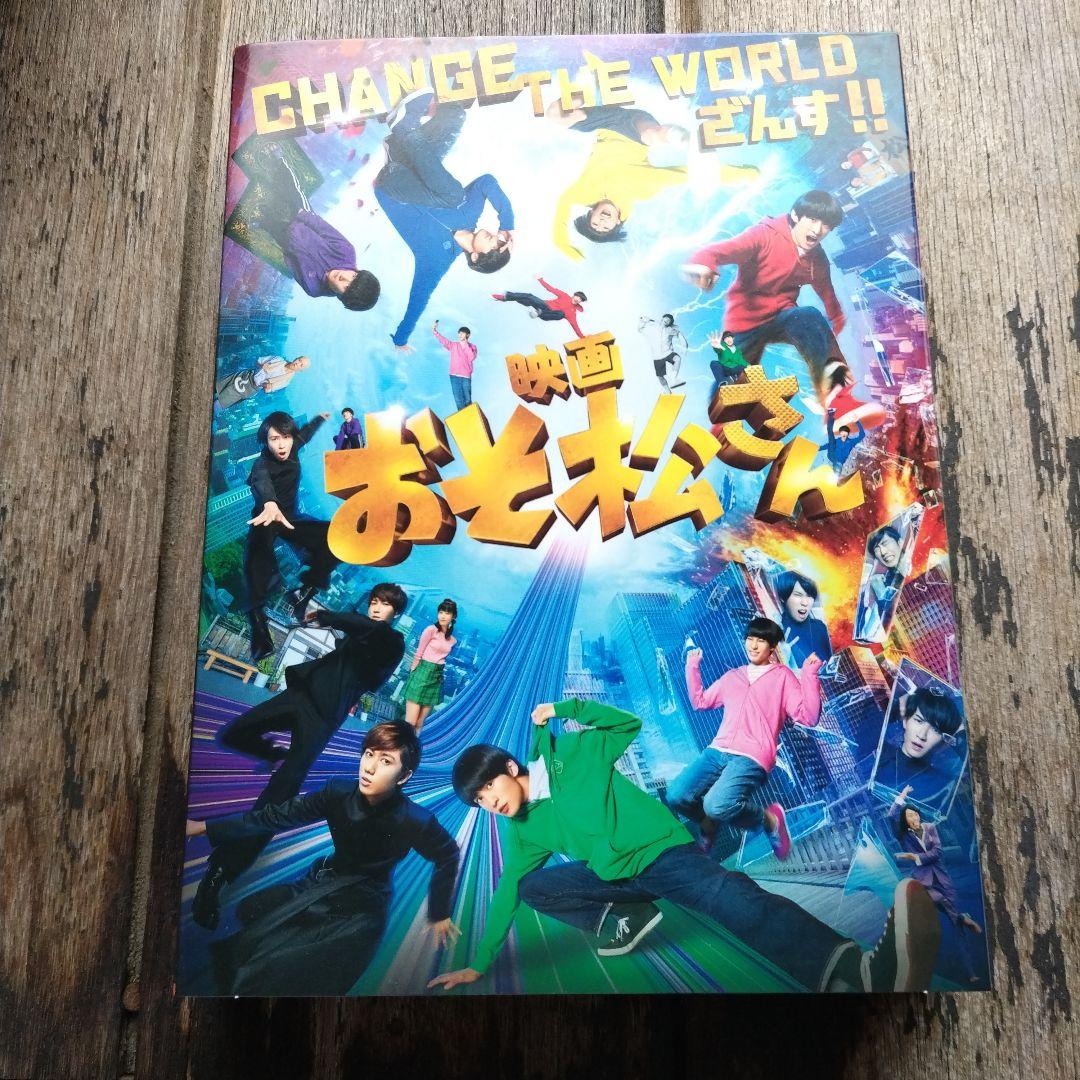 おそ松さん超豪華コンプリートBOX　Blu-ray