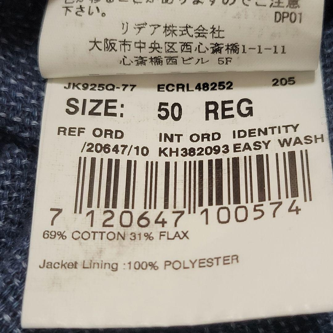 ★りょう様 ラルディーニ 春夏リネン麻 テーラードジャケット