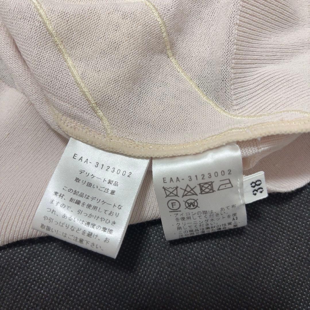 タグ付き　エルミダ　ELMIDASレースデザイン アンサンブル ニット