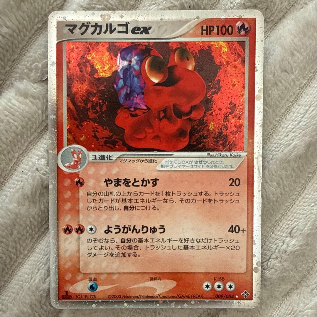 ポケモンカードセット 6枚
