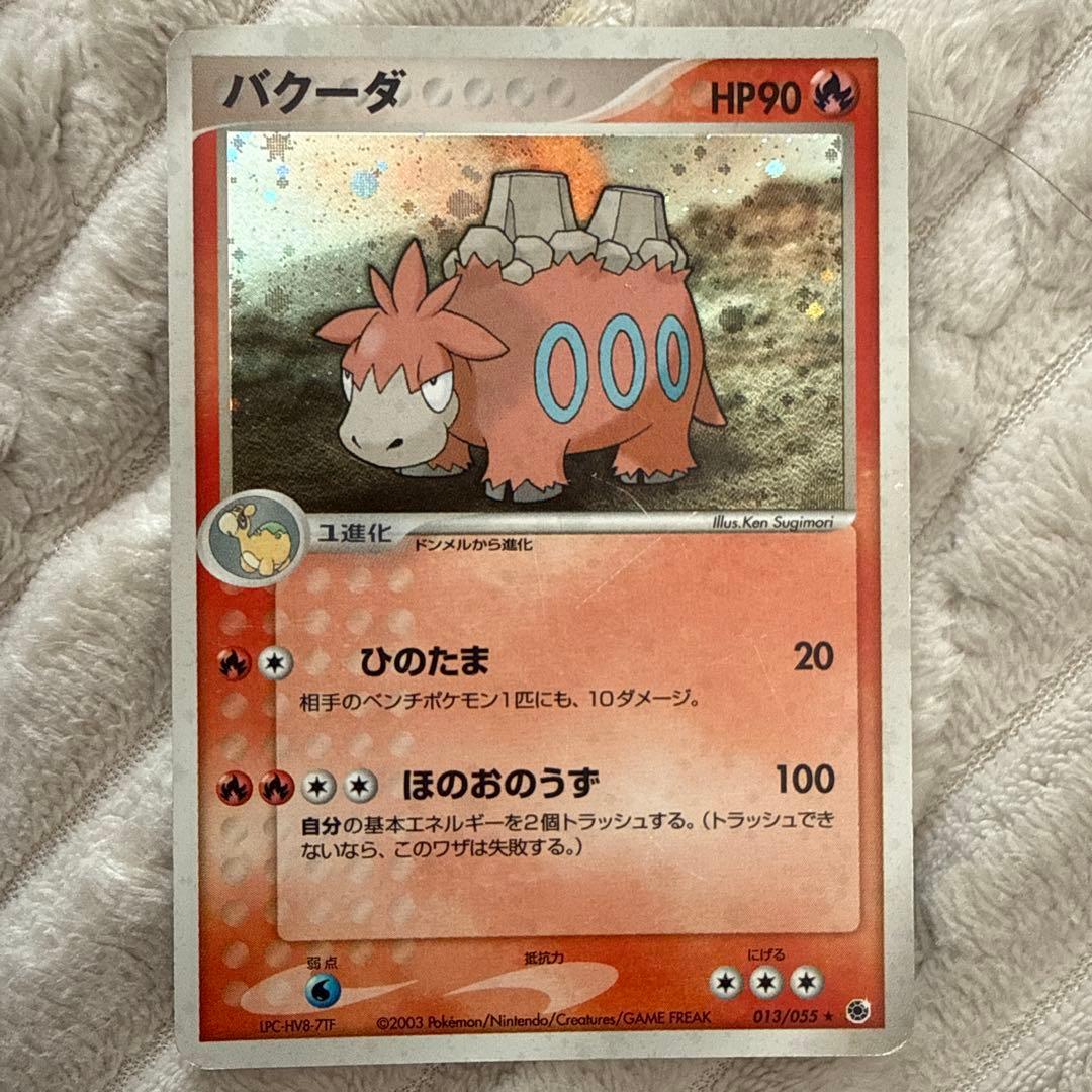ポケモンカードセット 6枚