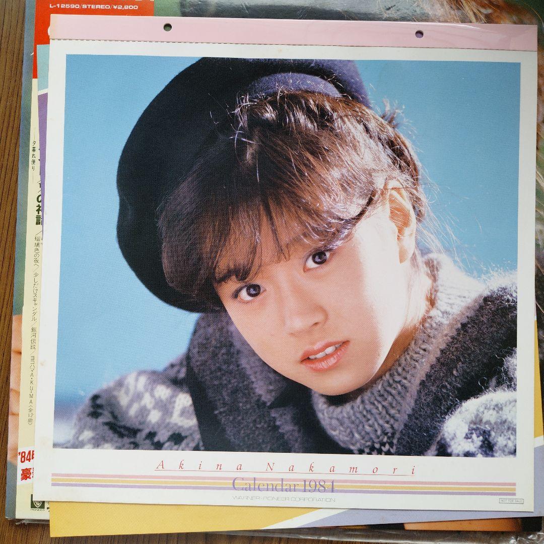 中森明菜　BEST AKINAメモワール5thアルバム　レコード