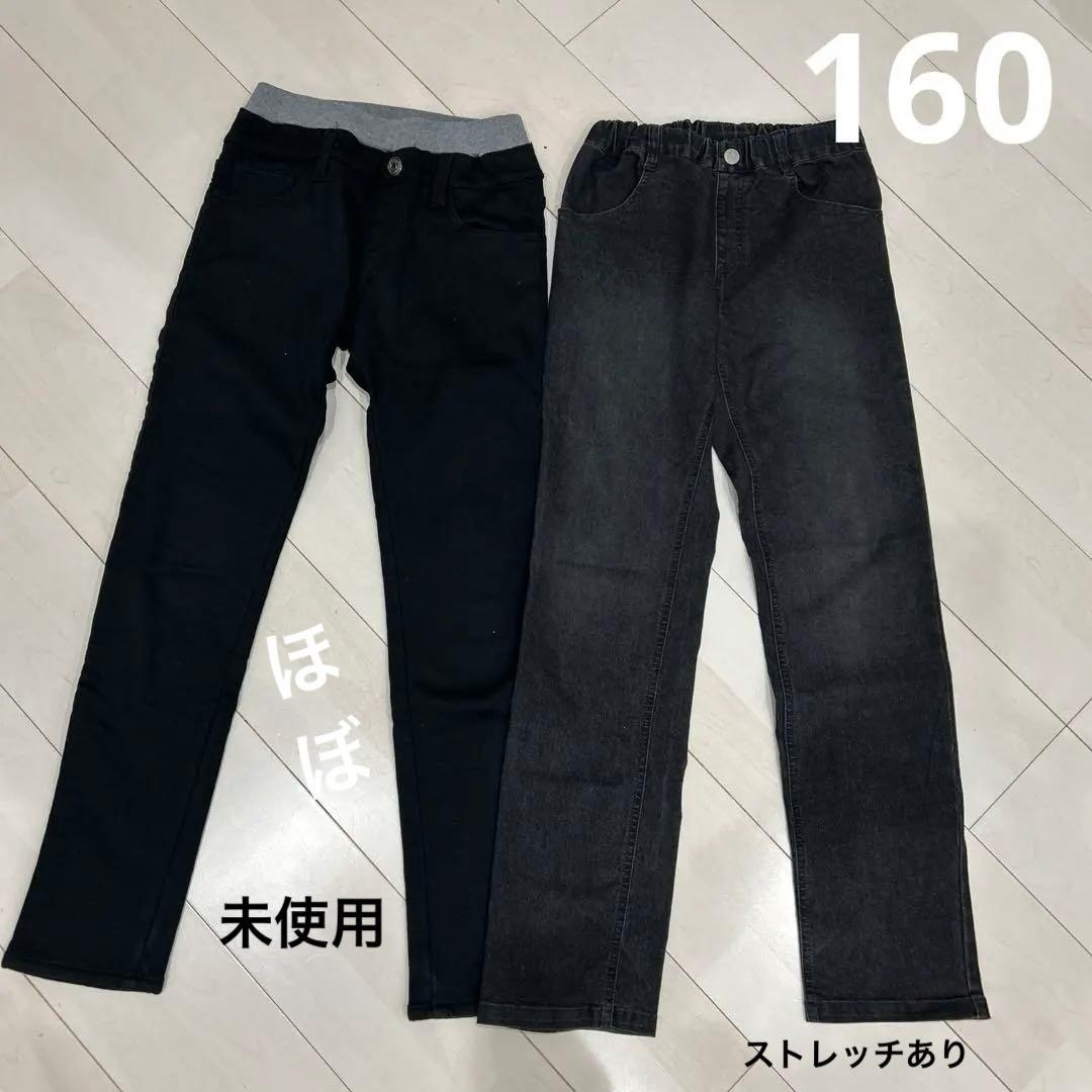 男の子150.160まとめ売りChampion パンツセット