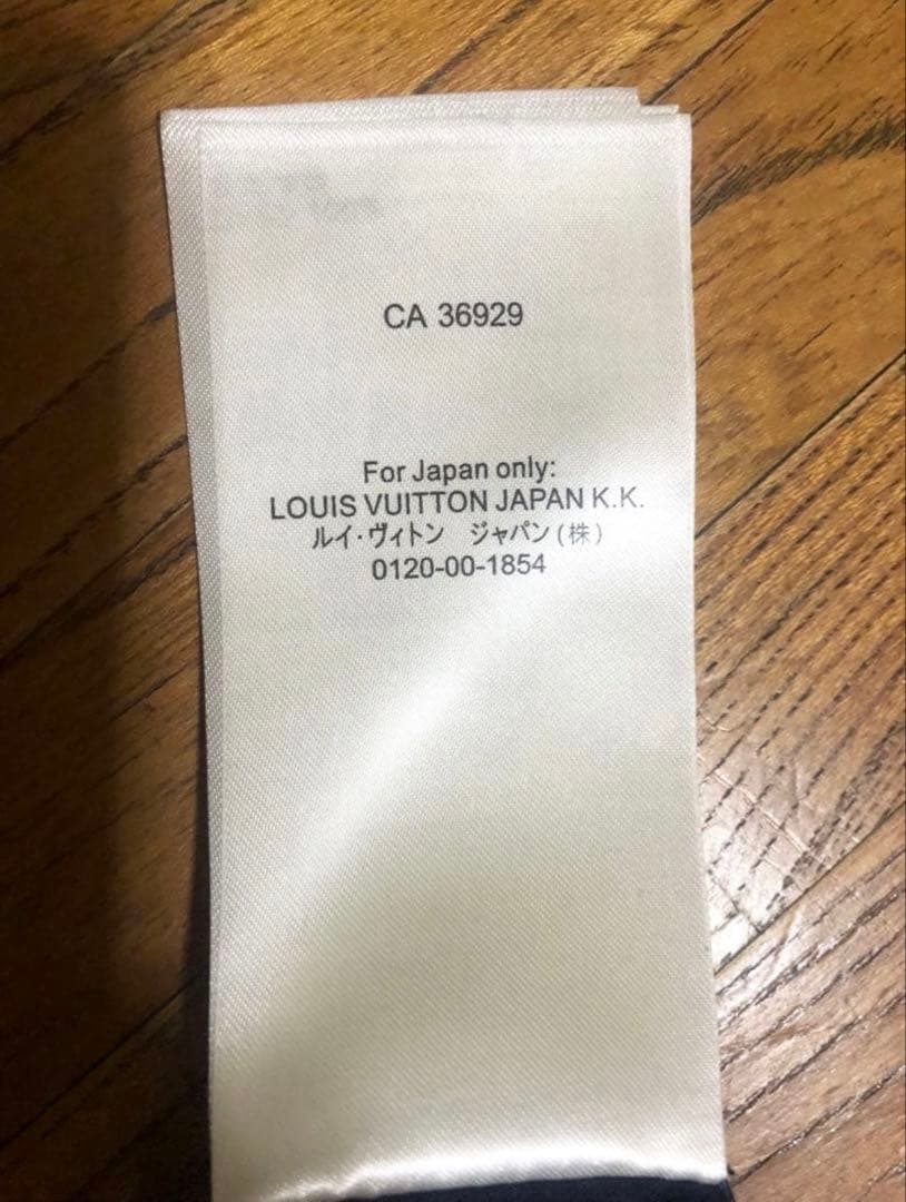 う*み様 LOUIS VUITTON モノグラムＴシャツ【2月21日まで出品】