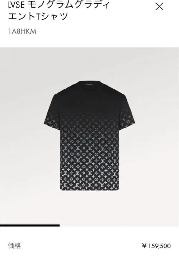 う*み様 LOUIS VUITTON モノグラムＴシャツ【2月21日まで出品】