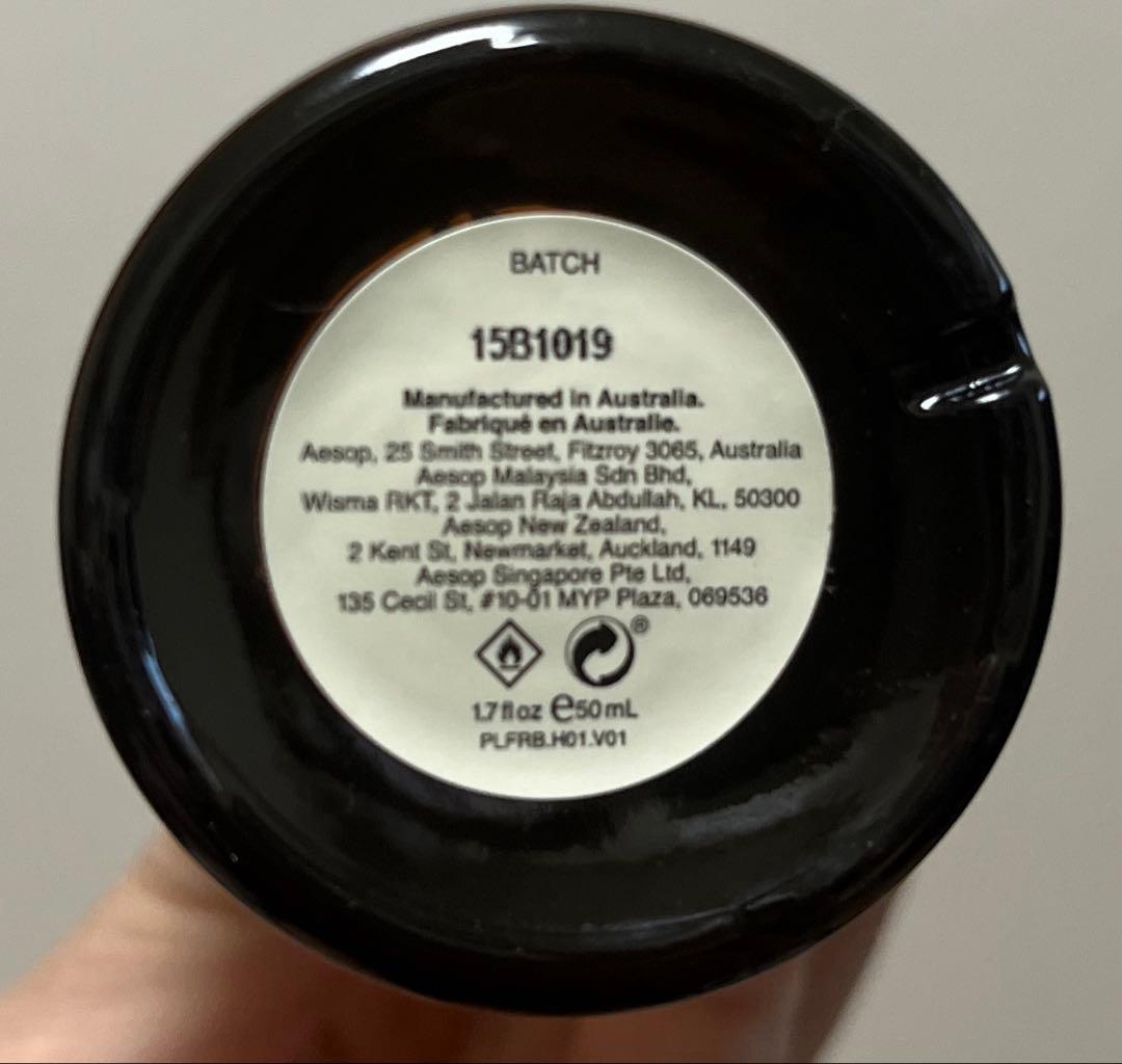 Aesop Marrakech Intense 50ml マラケッシュ　イソップ