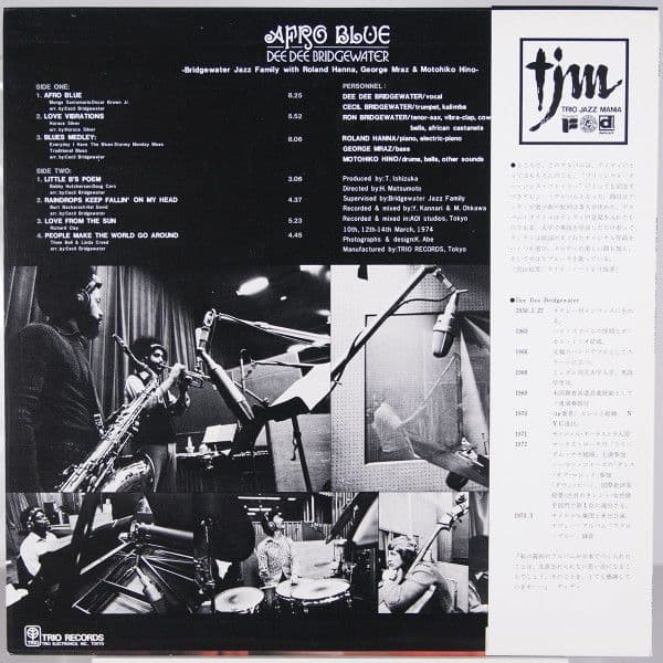 Dee Dee Bridgewater Afro Blue 初版LP レア