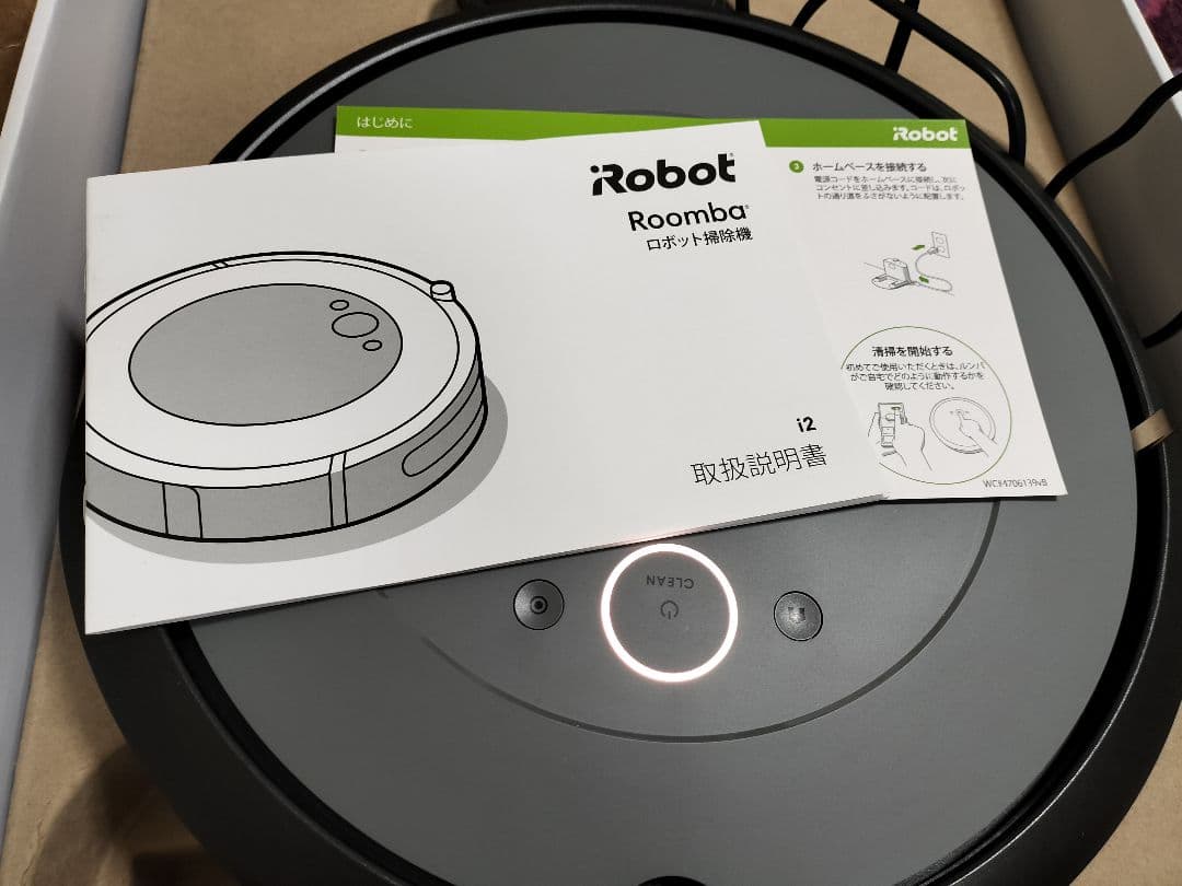 Roomba i2 ルンバ ロボット掃除機 本体 箱付き