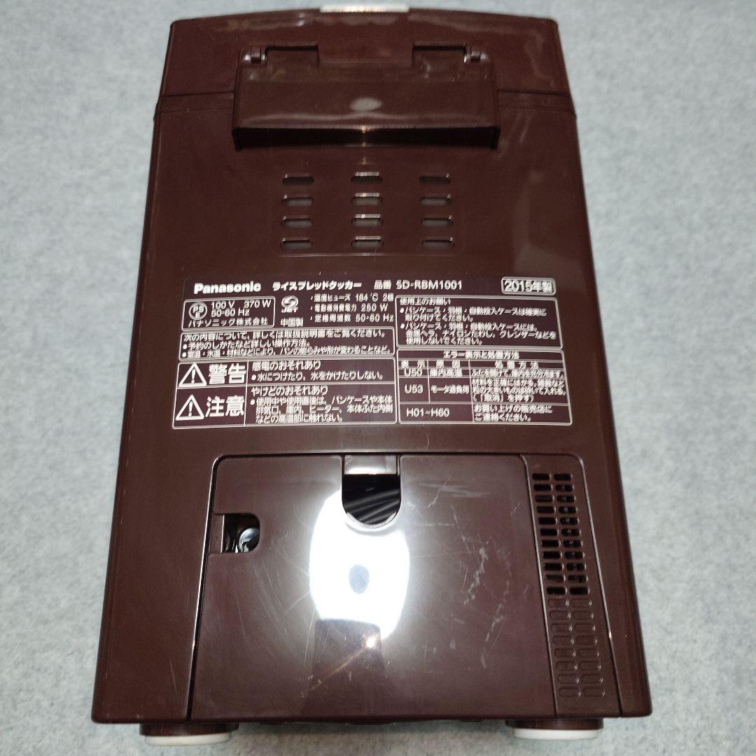 Panasonic ライスブレッドクッカー SD-RBM1001 ジャンク品