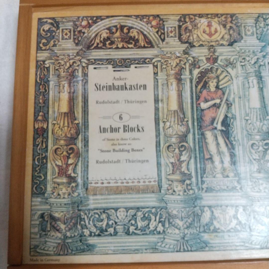 アンティーク雑貨 Anker Steinbankasten / Blocks NO.6
