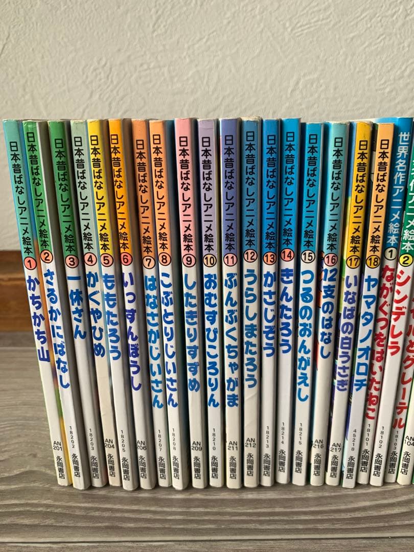 はる様　世界名作アニメ絵本 日本昔ばなしアニメ絵本 46冊セット まとめ売り