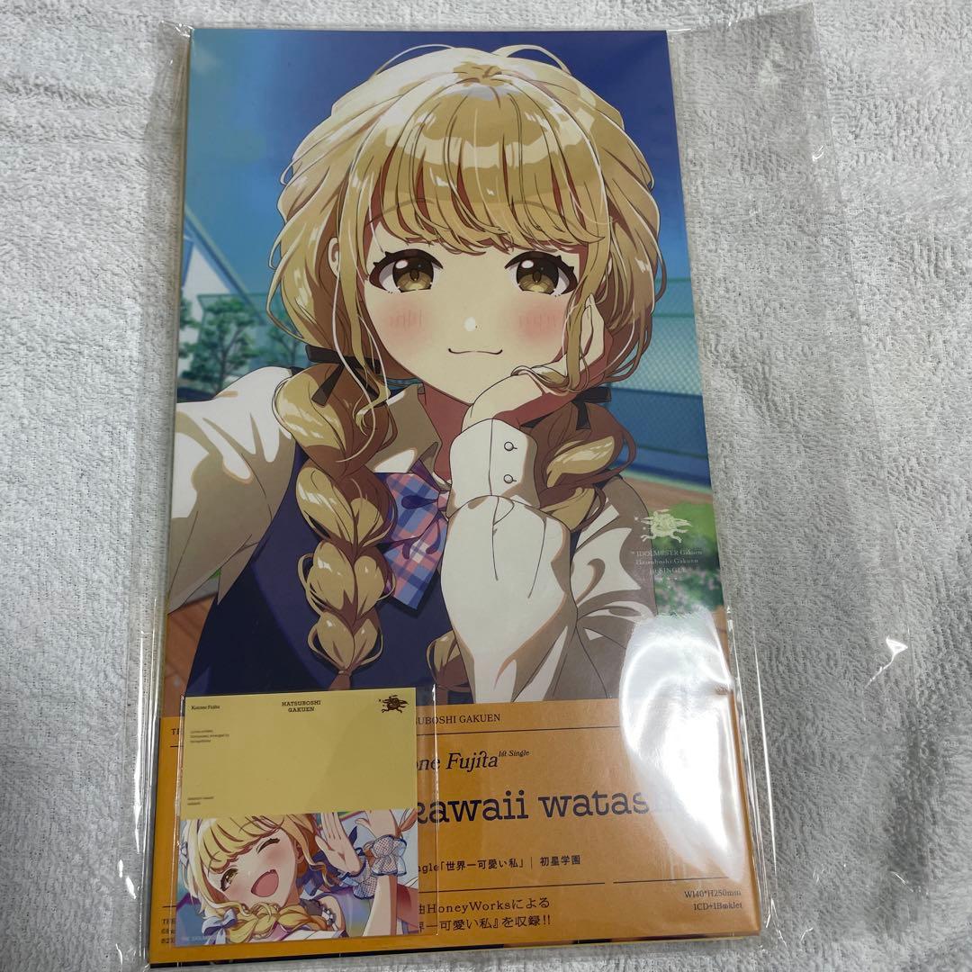 学園アイドルマスター シングルCD 咲季、手毬、ことね コミケ限定ステッカー付き