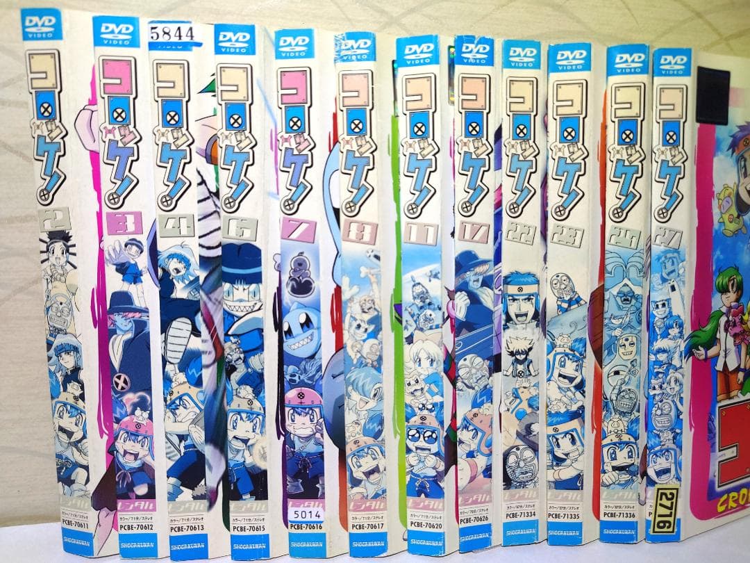 アニメ　 コロッケ !　 DVD 　12巻セット