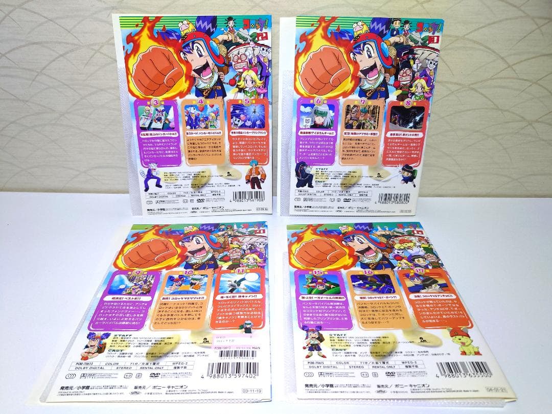 アニメ　 コロッケ !　 DVD 　12巻セット